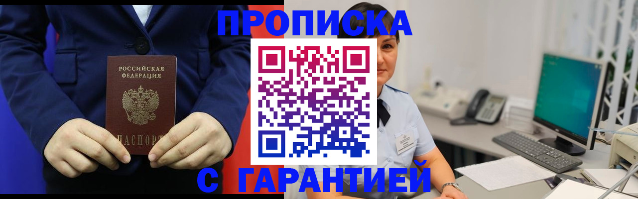 регистрация для школы в Клинцах